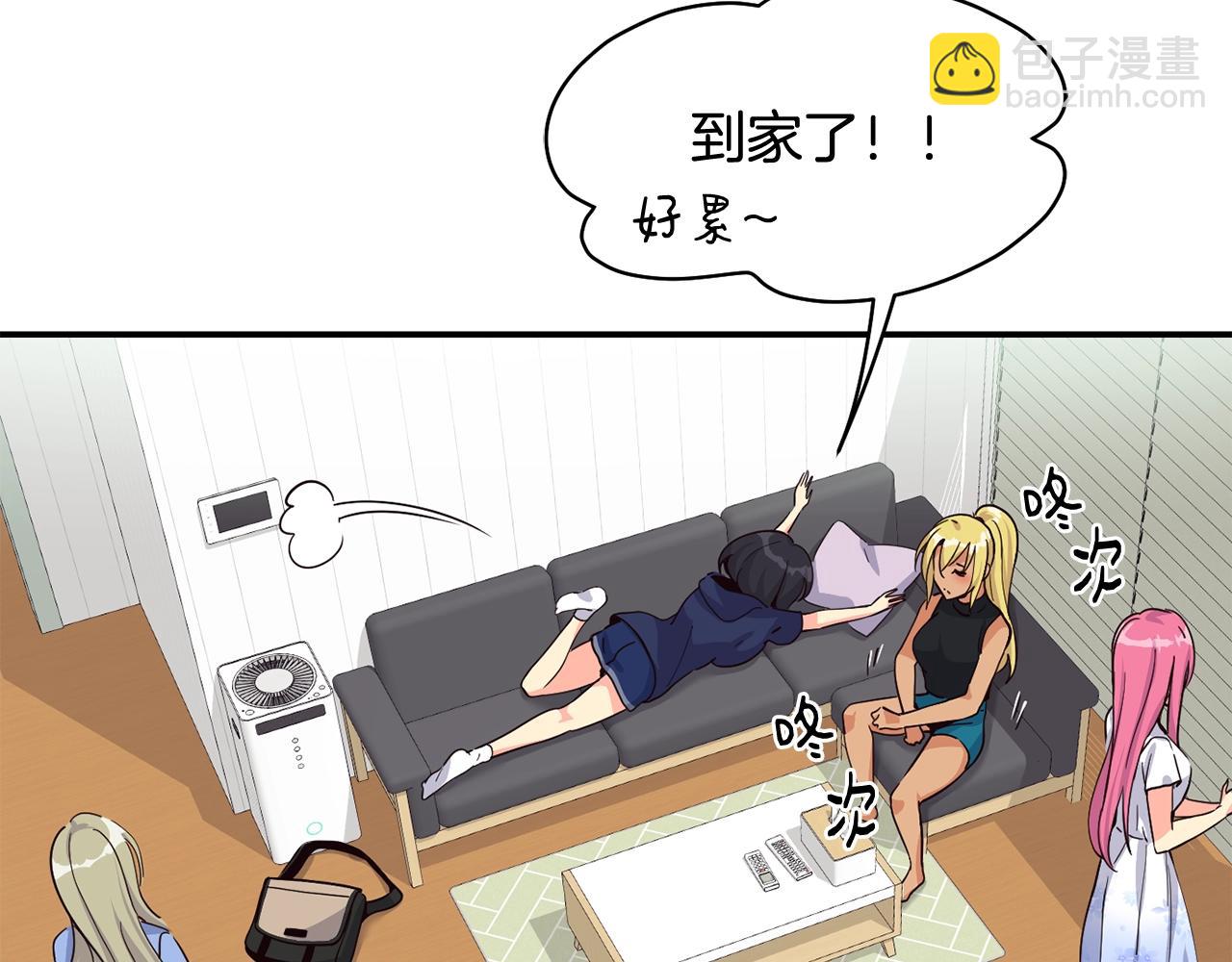 撿回一個異界女團 - 第25話 我撞到桌子辣！(1/5) - 3