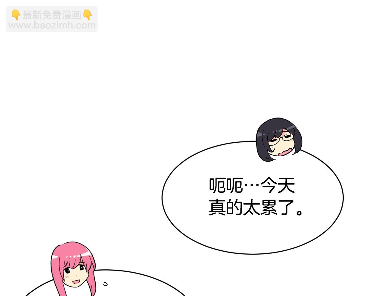 撿回一個異界女團 - 第25話 我撞到桌子辣！(1/5) - 5