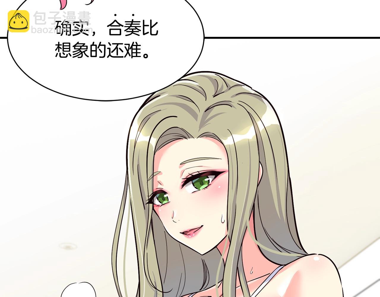 撿回一個異界女團 - 第25話 我撞到桌子辣！(1/5) - 6