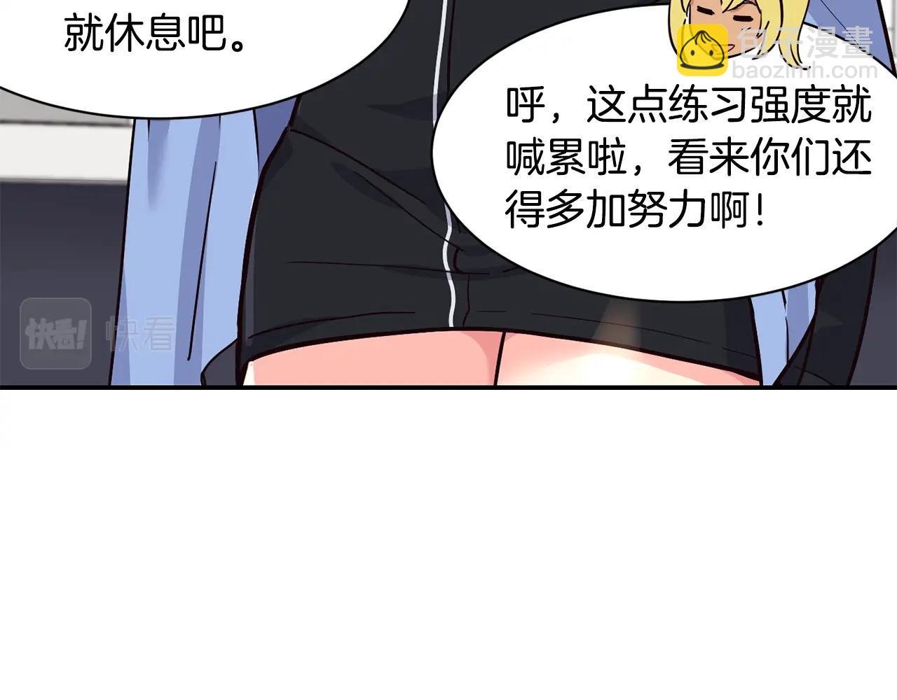 撿回一個異界女團 - 第25話 我撞到桌子辣！(1/5) - 8