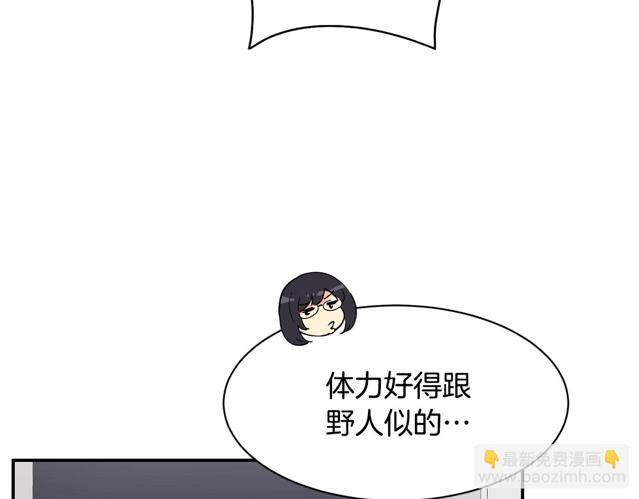 撿回一個異界女團 - 第25話 我撞到桌子辣！(1/5) - 3