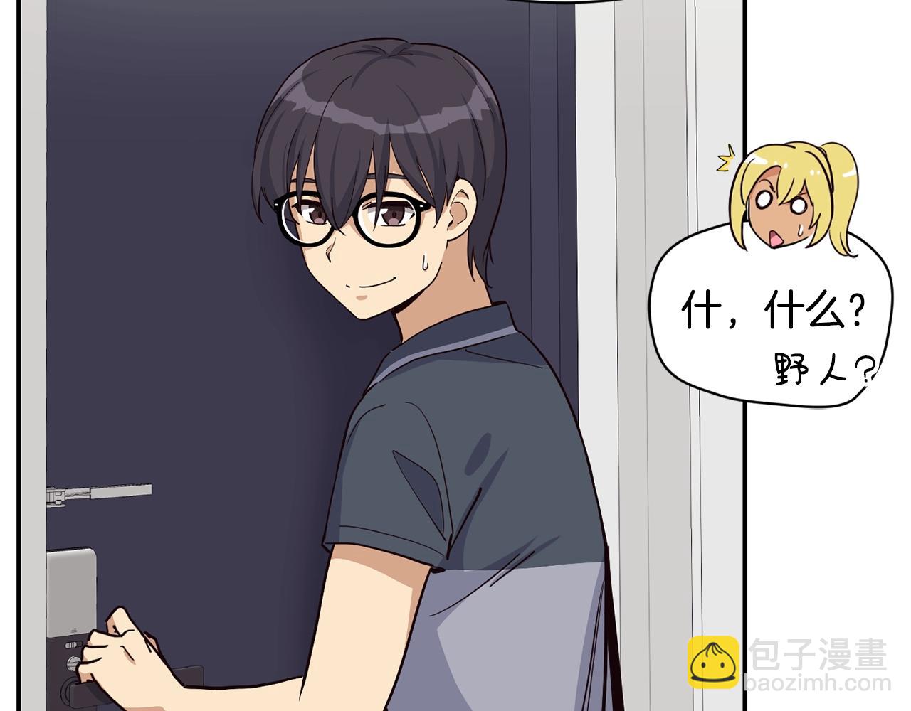 撿回一個異界女團 - 第25話 我撞到桌子辣！(1/5) - 4