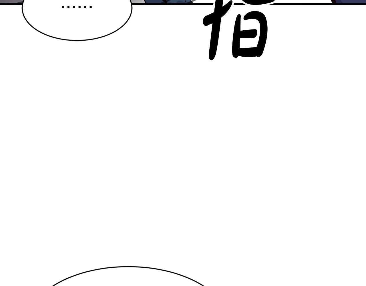 撿回一個異界女團 - 第25話 我撞到桌子辣！(2/5) - 7