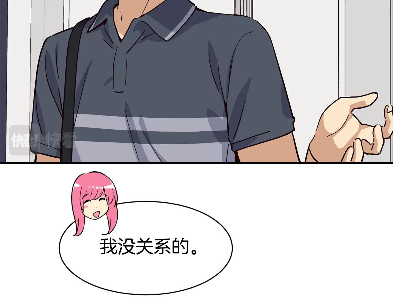 撿回一個異界女團 - 第25話 我撞到桌子辣！(2/5) - 1