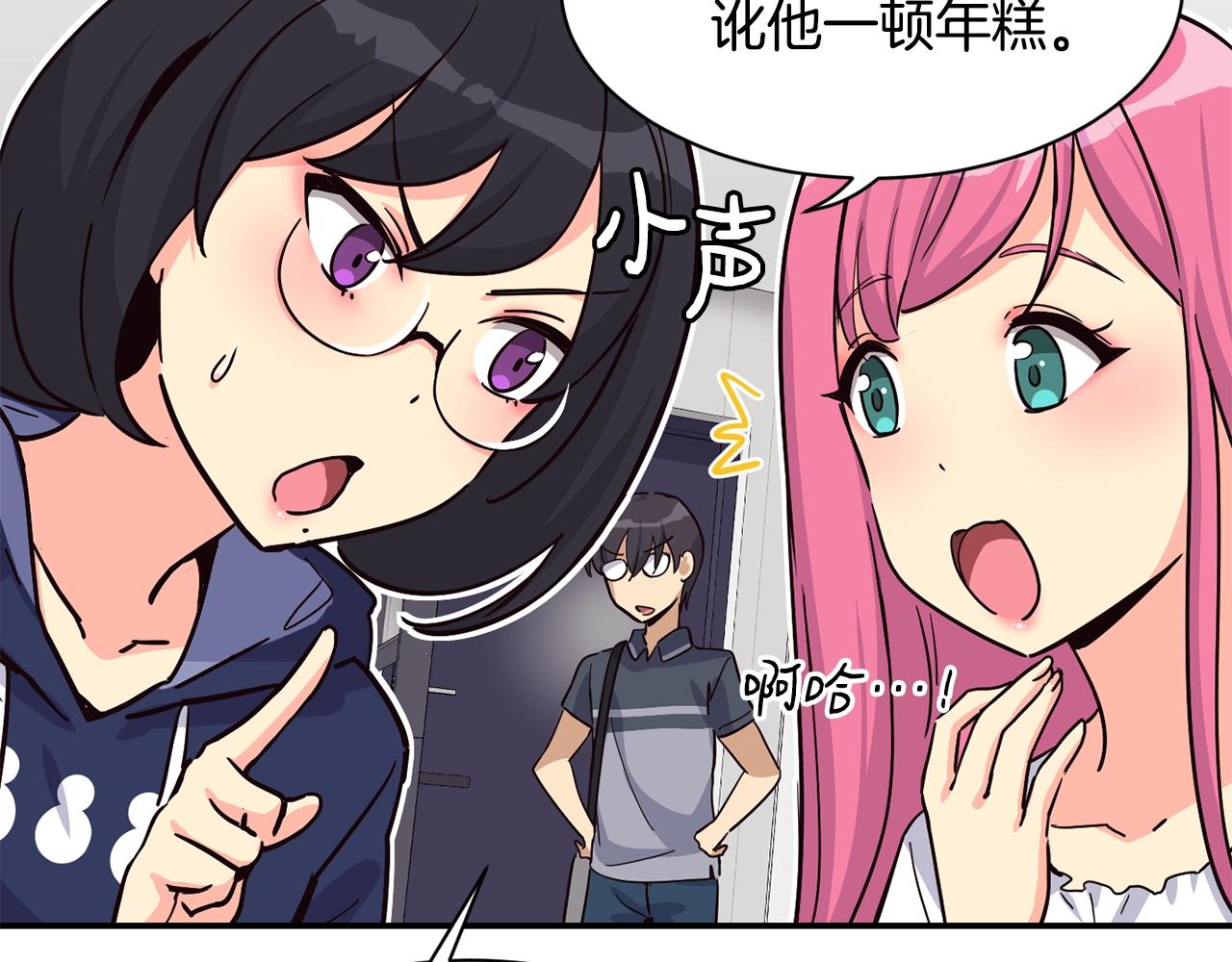 撿回一個異界女團 - 第25話 我撞到桌子辣！(2/5) - 3