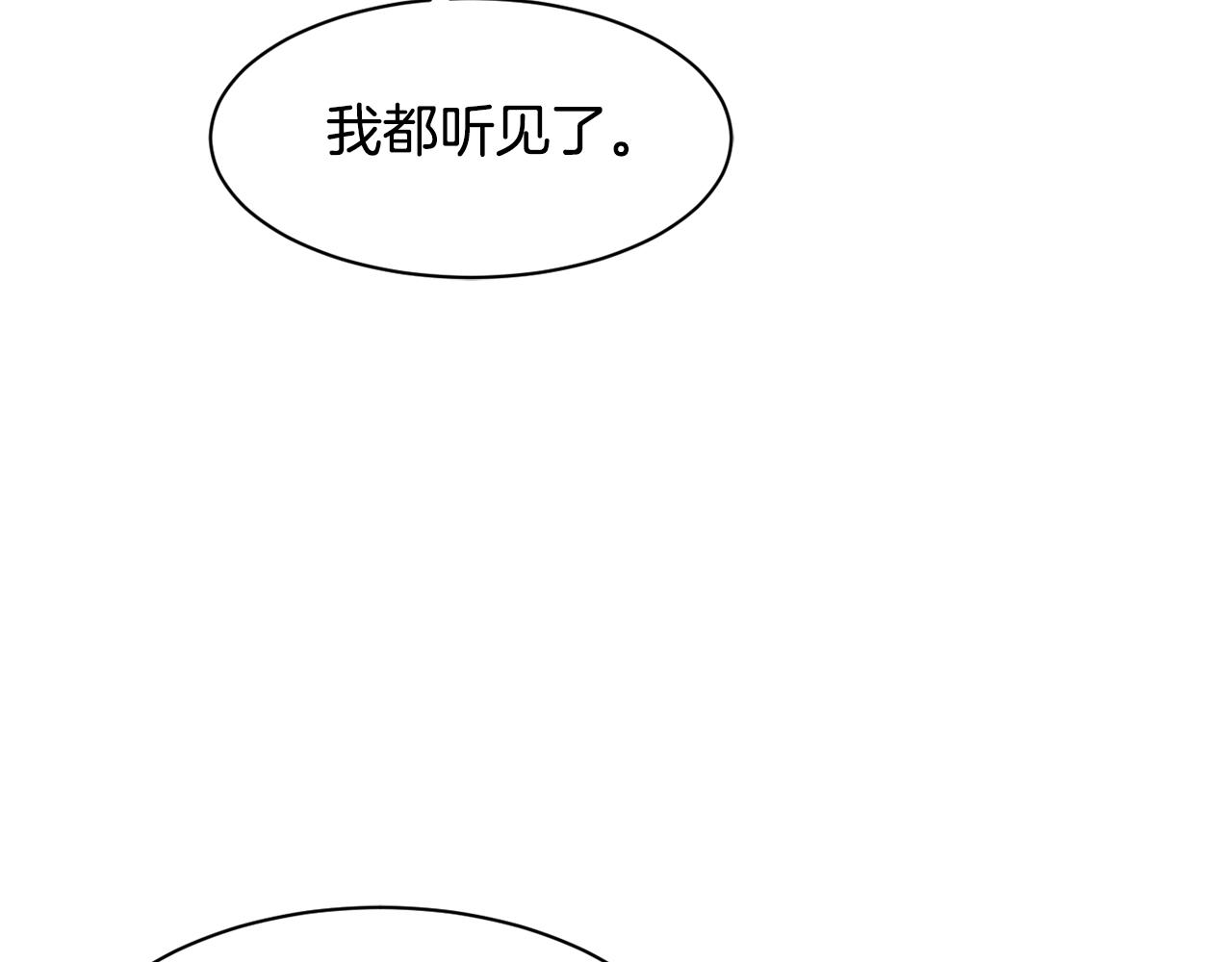 撿回一個異界女團 - 第25話 我撞到桌子辣！(2/5) - 4