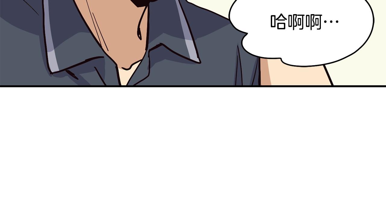 撿回一個異界女團 - 第25話 我撞到桌子辣！(2/5) - 6