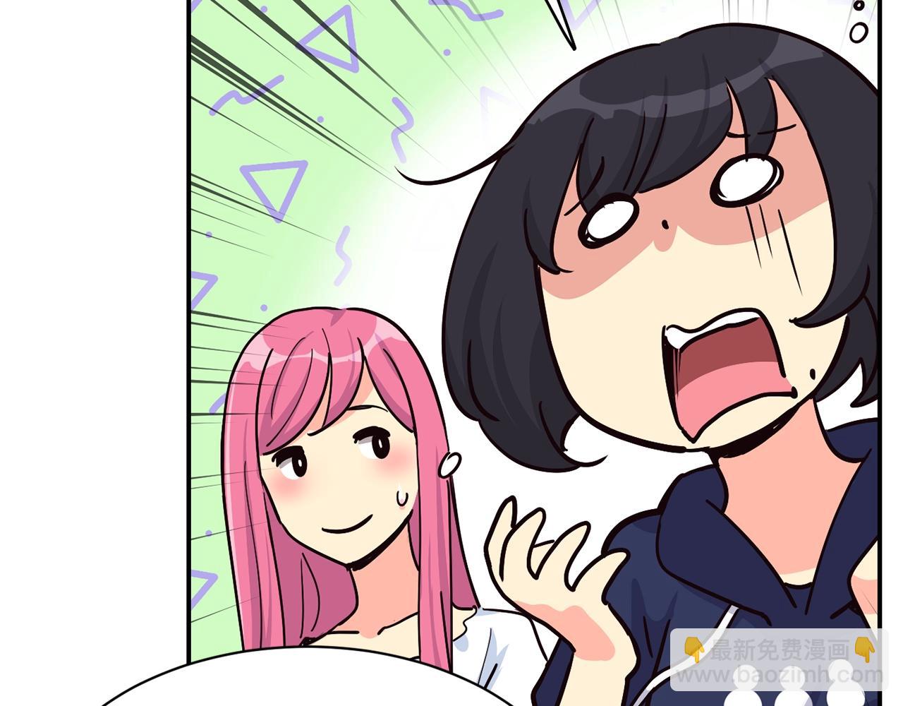 撿回一個異界女團 - 第25話 我撞到桌子辣！(2/5) - 8