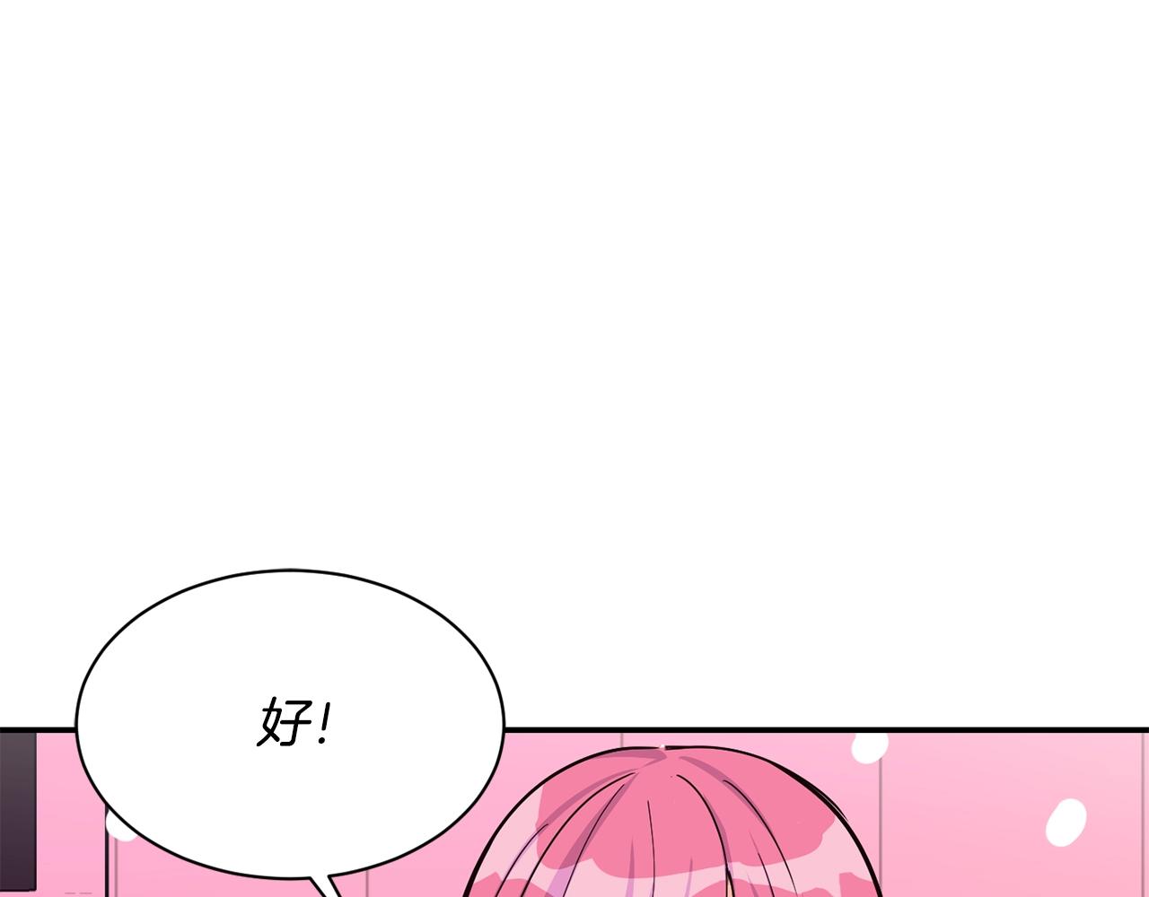 撿回一個異界女團 - 第25話 我撞到桌子辣！(2/5) - 4