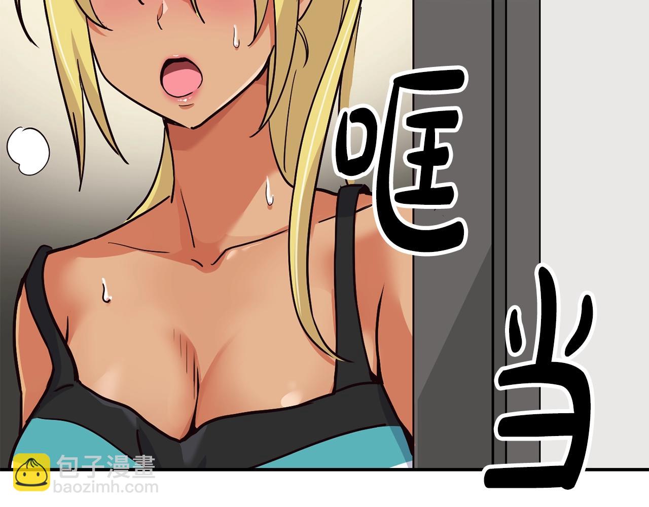 撿回一個異界女團 - 第25話 我撞到桌子辣！(1/5) - 7