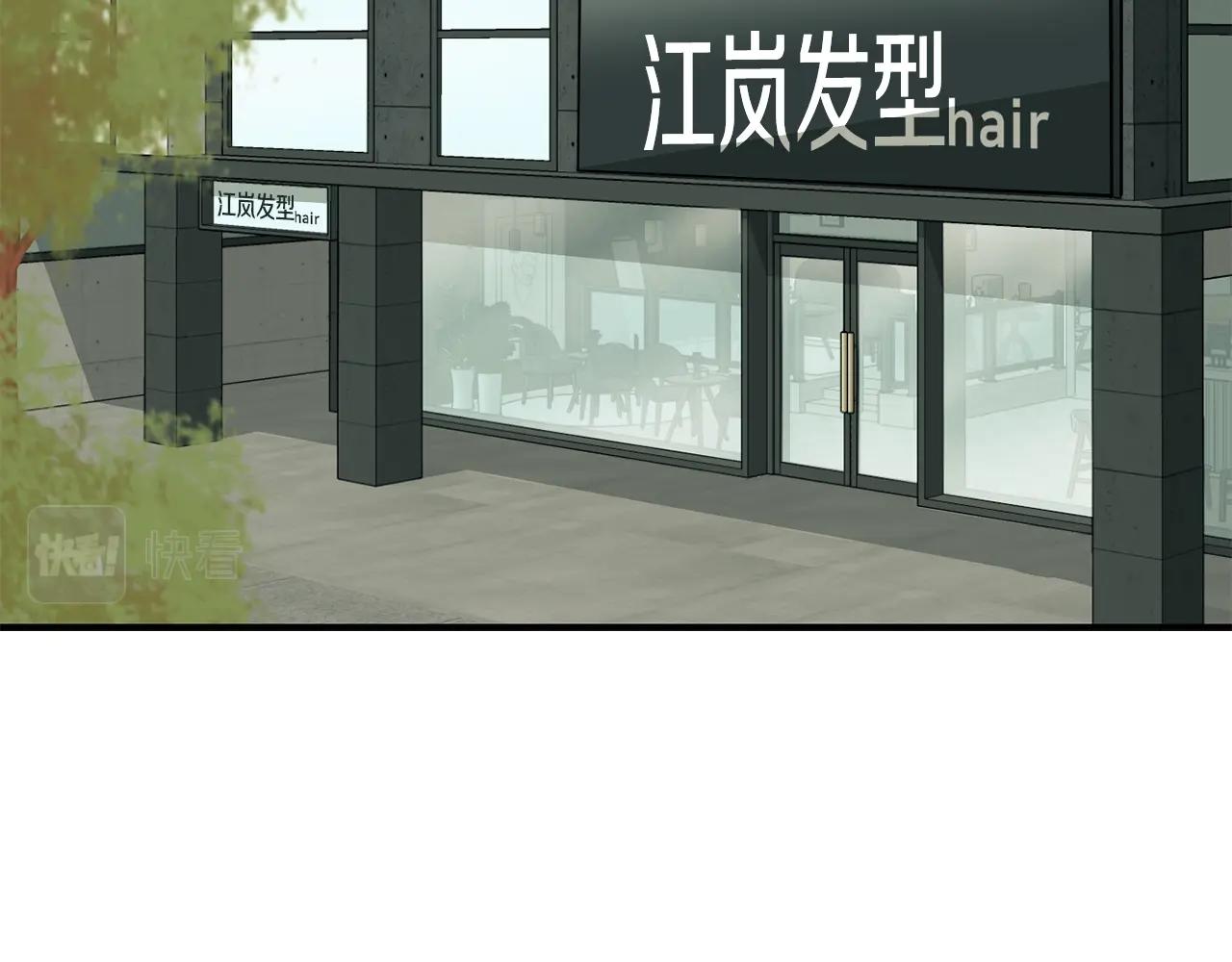 撿回一個異界女團 - 第25話 我撞到桌子辣！(2/5) - 2