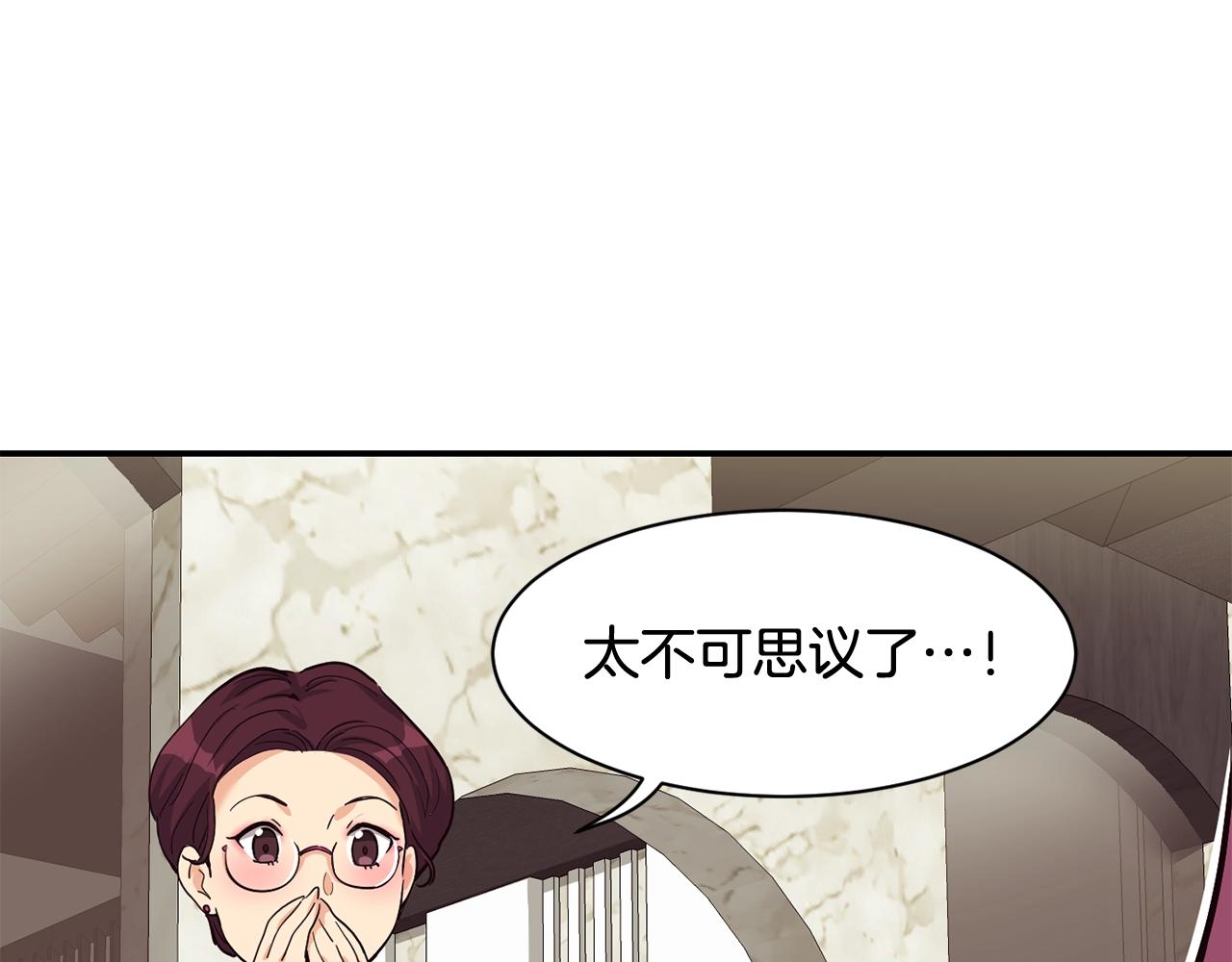 撿回一個異界女團 - 第25話 我撞到桌子辣！(2/5) - 6