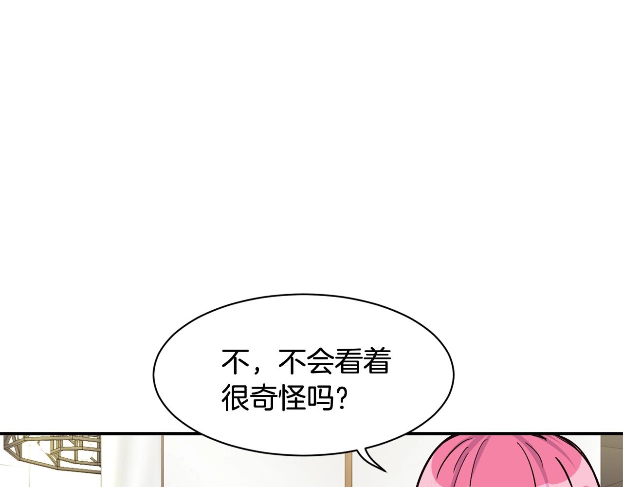 撿回一個異界女團 - 第25話 我撞到桌子辣！(2/5) - 8