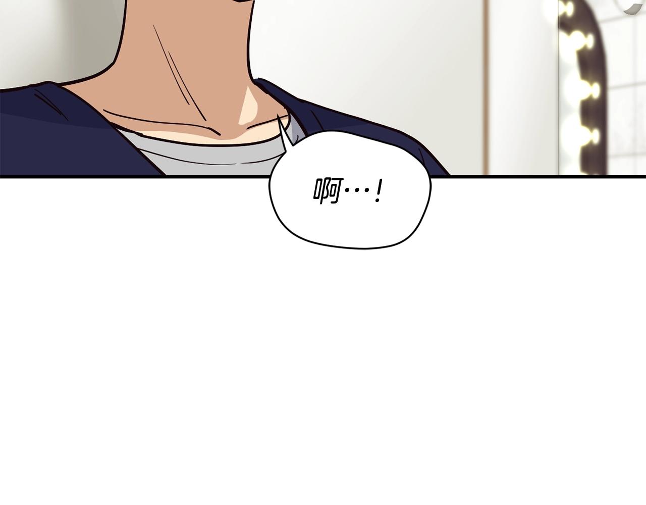 撿回一個異界女團 - 第25話 我撞到桌子辣！(2/5) - 4