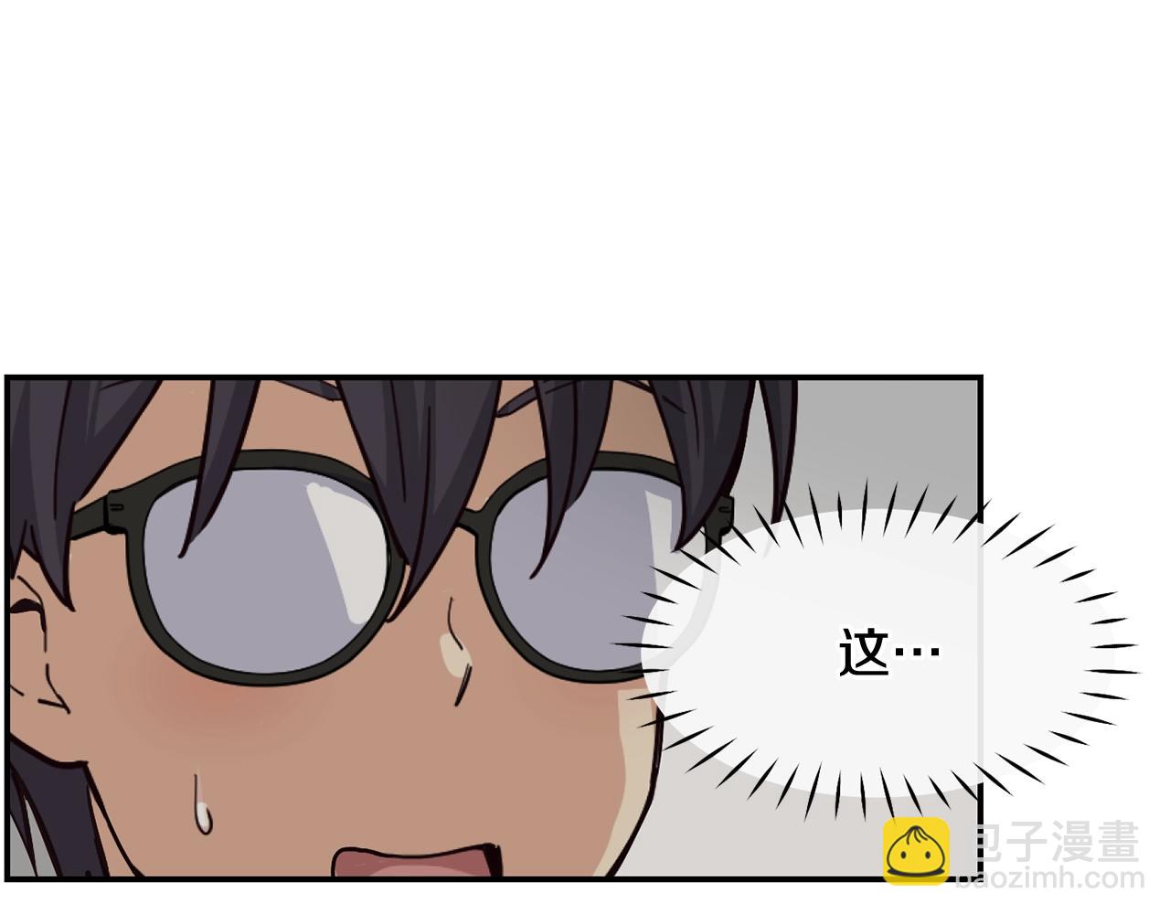 撿回一個異界女團 - 第25話 我撞到桌子辣！(2/5) - 7