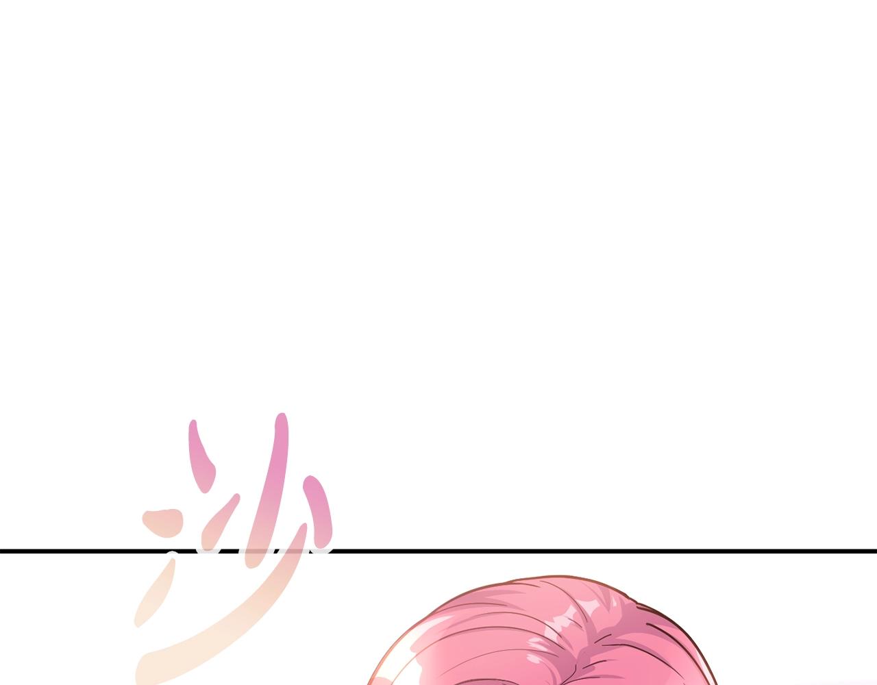 撿回一個異界女團 - 第25話 我撞到桌子辣！(2/5) - 2