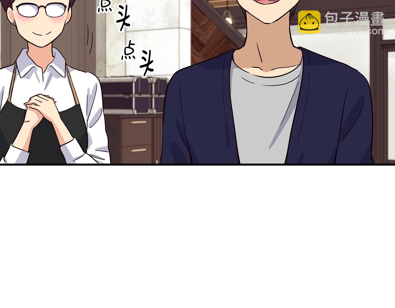 撿回一個異界女團 - 第25話 我撞到桌子辣！(2/5) - 7