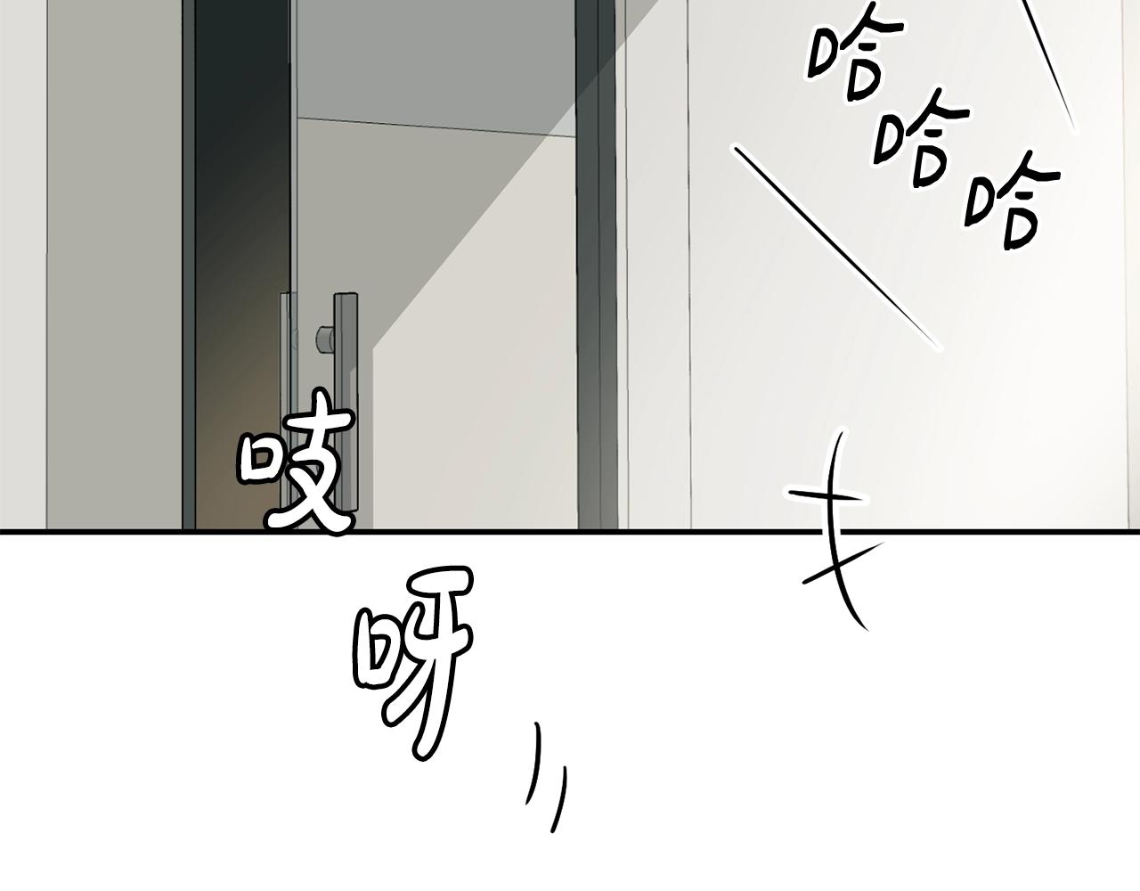 撿回一個異界女團 - 第27話 挑釁(3/4) - 6