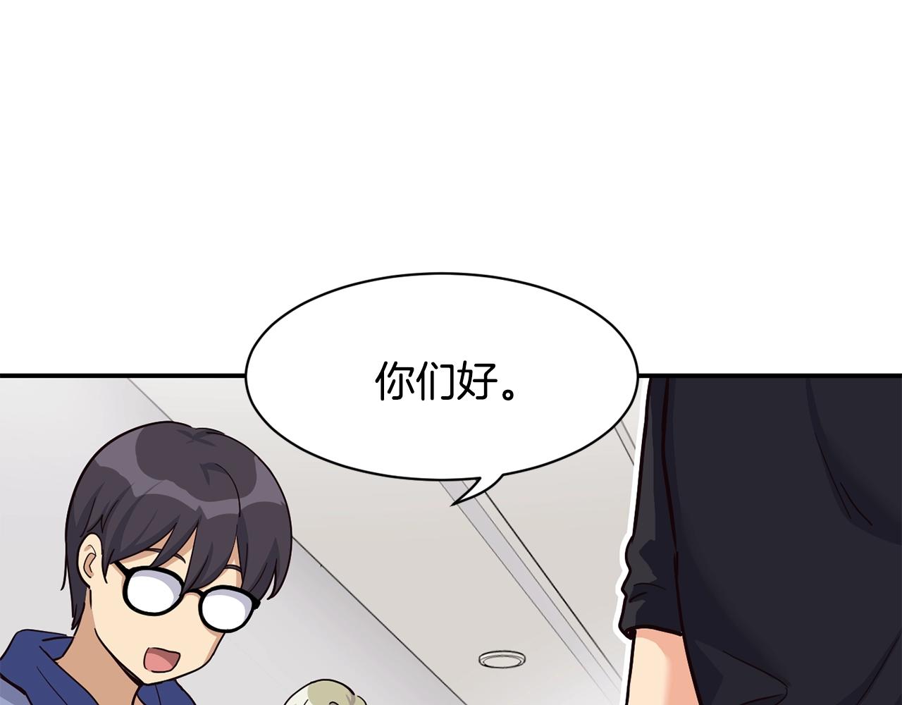 撿回一個異界女團 - 第27話 挑釁(3/4) - 5