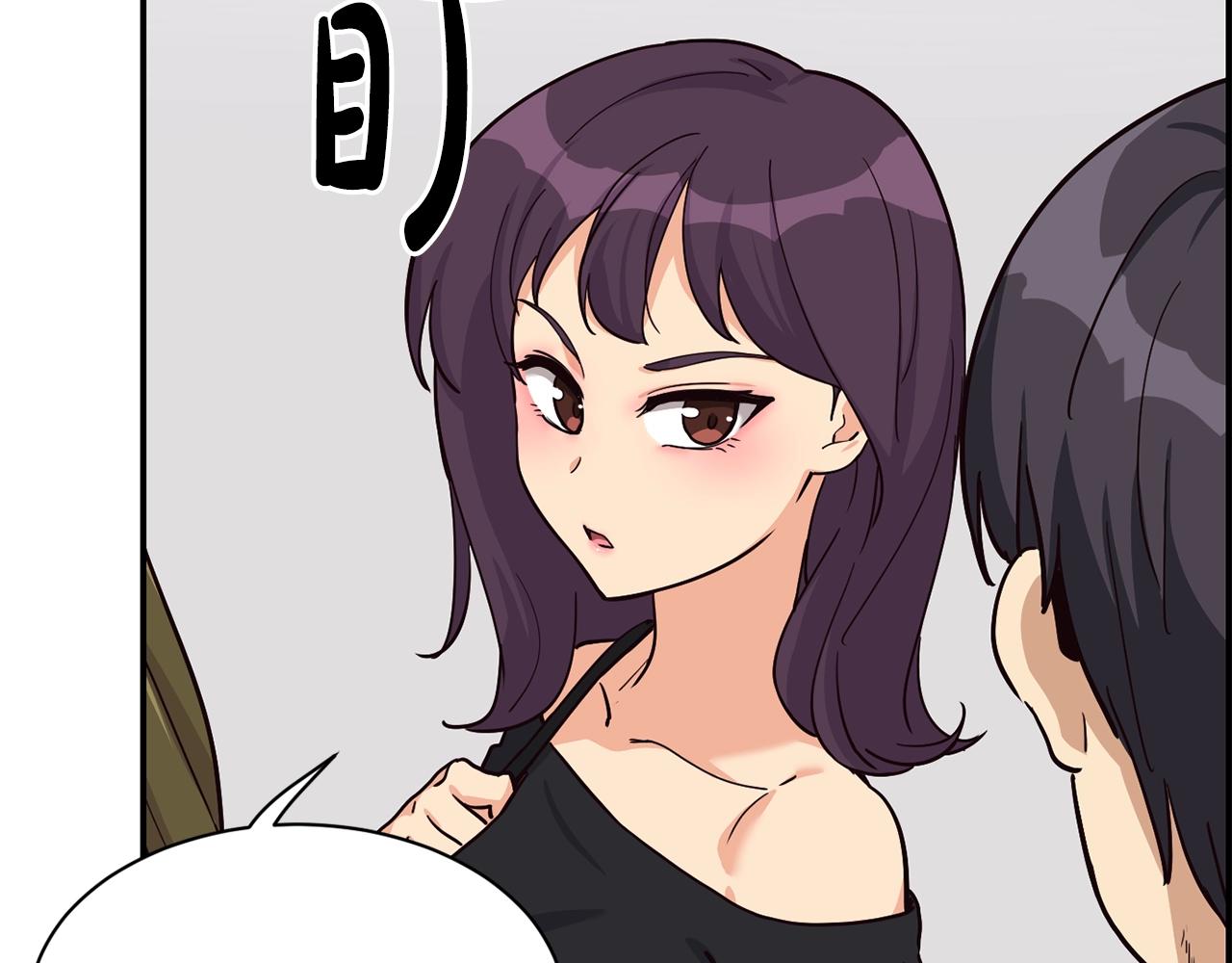 撿回一個異界女團 - 第27話 挑釁(3/4) - 8