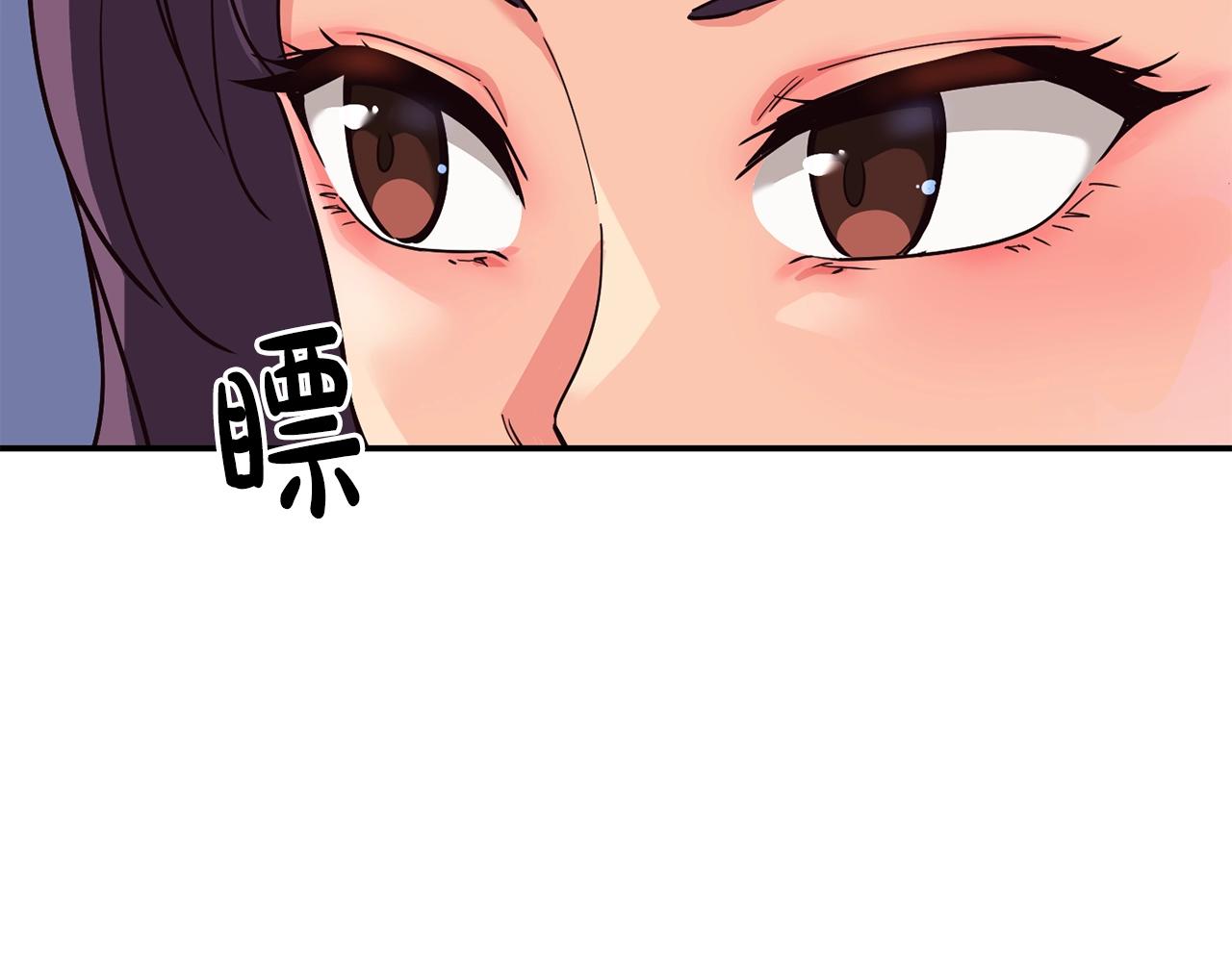 撿回一個異界女團 - 第27話 挑釁(3/4) - 5