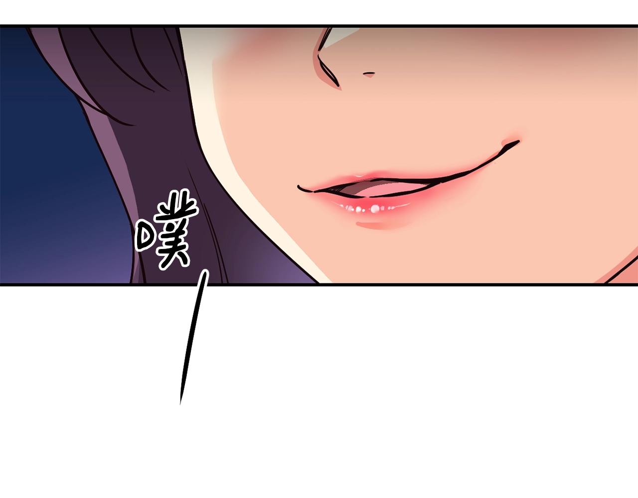 撿回一個異界女團 - 第27話 挑釁(3/4) - 2