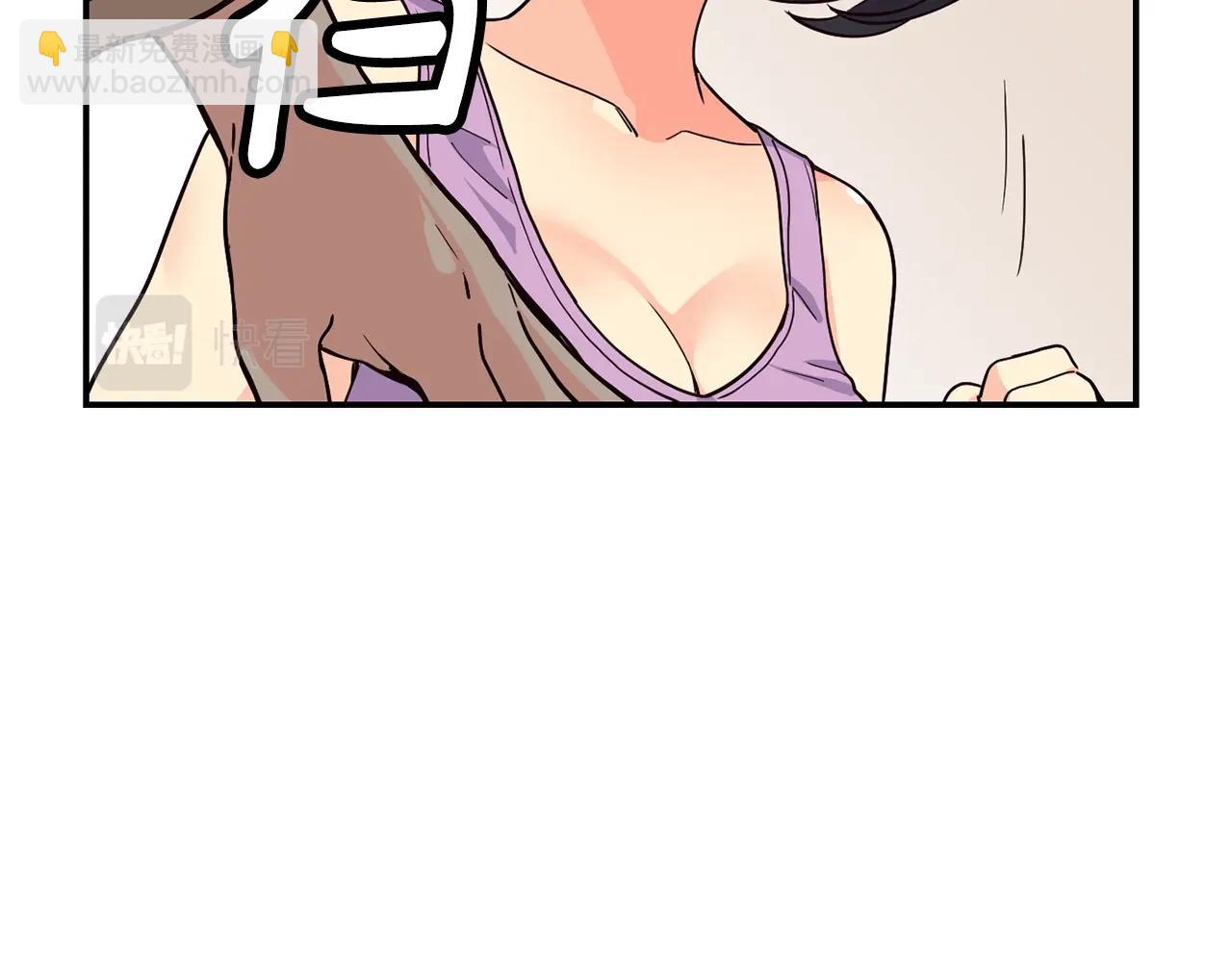 撿回一個異界女團 - 第27話 挑釁(3/4) - 1