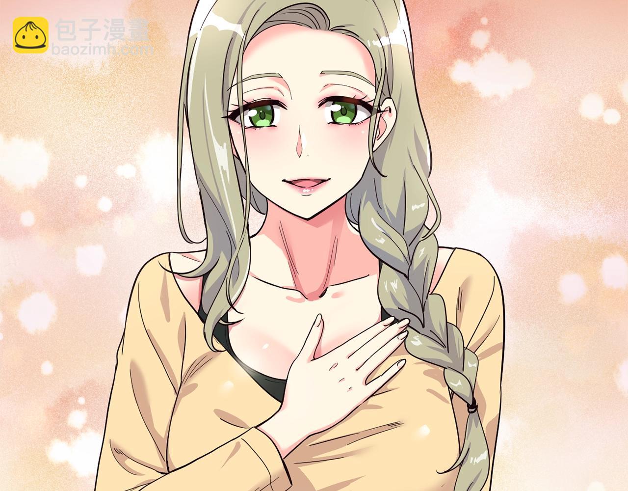 撿回一個異界女團 - 第27話 挑釁(3/4) - 3