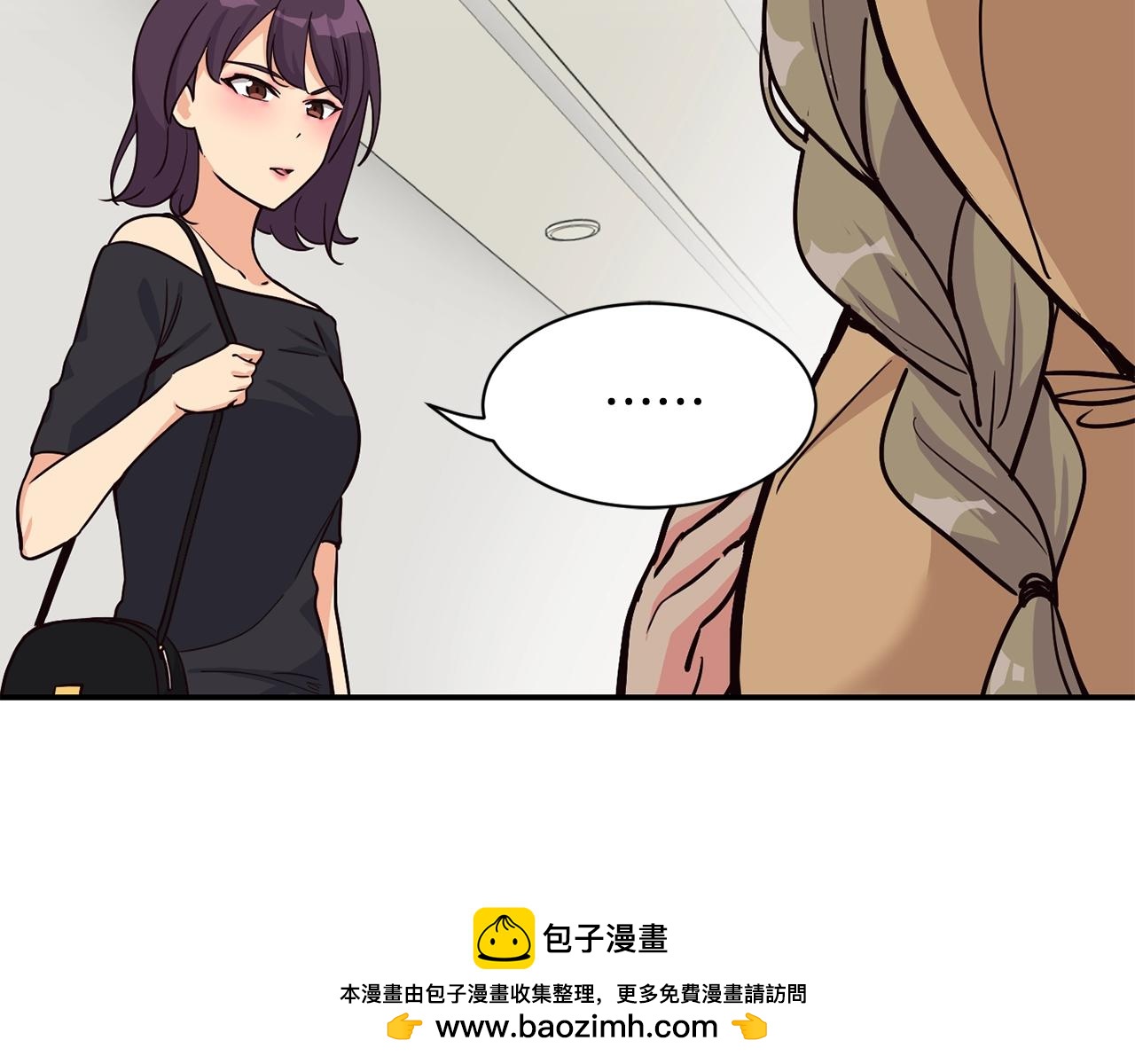 撿回一個異界女團 - 第27話 挑釁(3/4) - 6