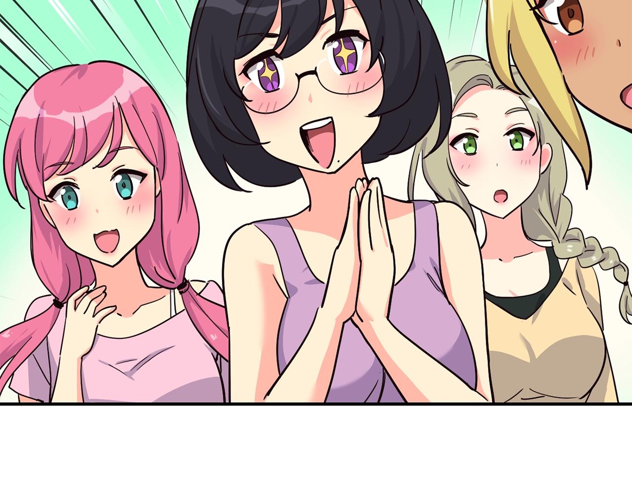 撿回一個異界女團 - 第27話 挑釁(4/4) - 2