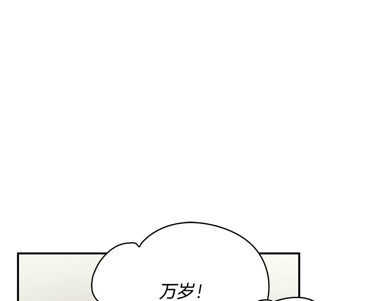 撿回一個異界女團 - 第27話 挑釁(4/4) - 3