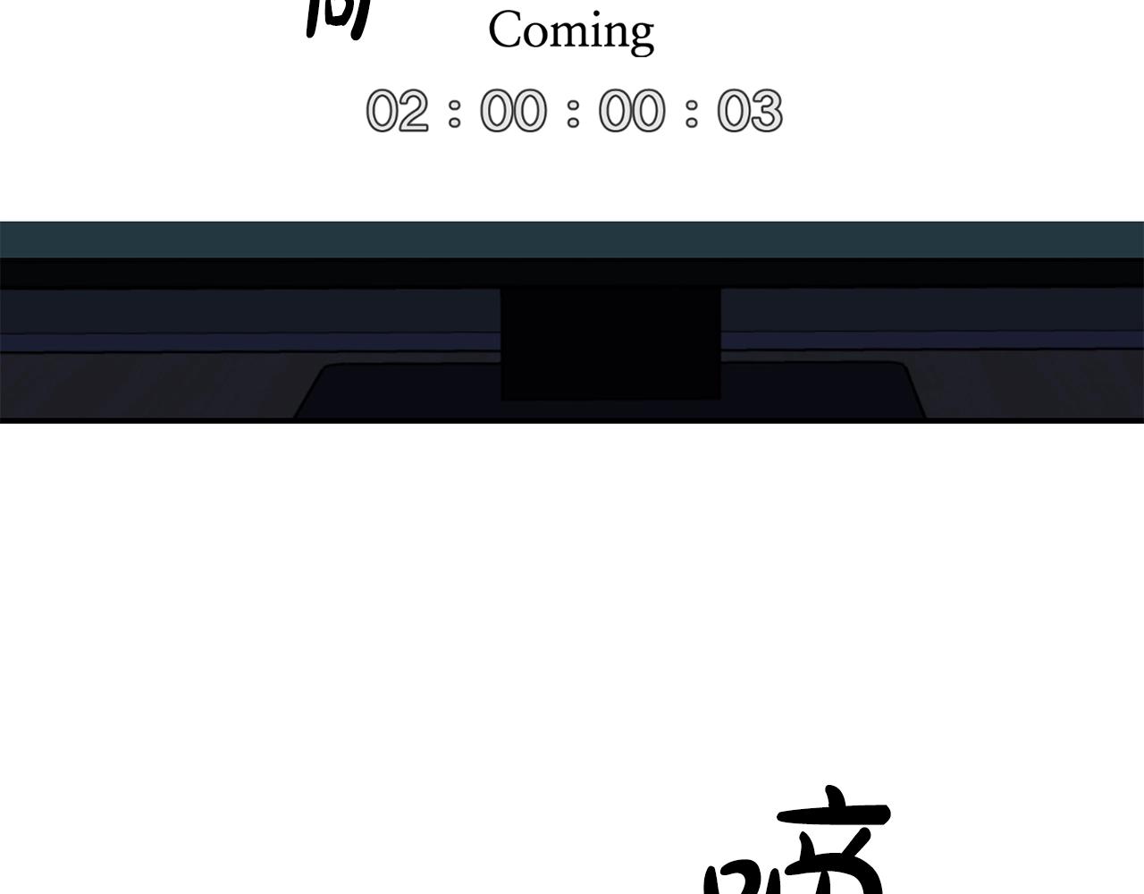 撿回一個異界女團 - 第27話 挑釁(4/4) - 1