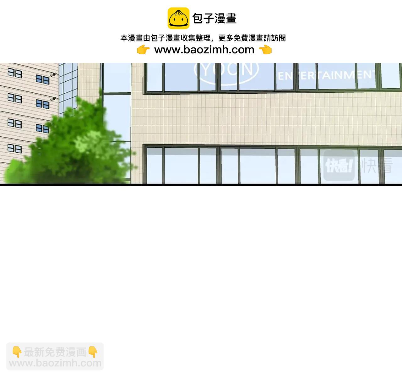 撿回一個異界女團 - 第27話 挑釁(1/4) - 2