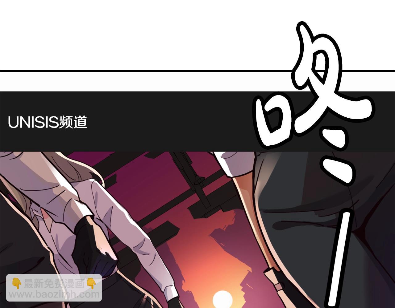 撿回一個異界女團 - 第27話 挑釁(1/4) - 7