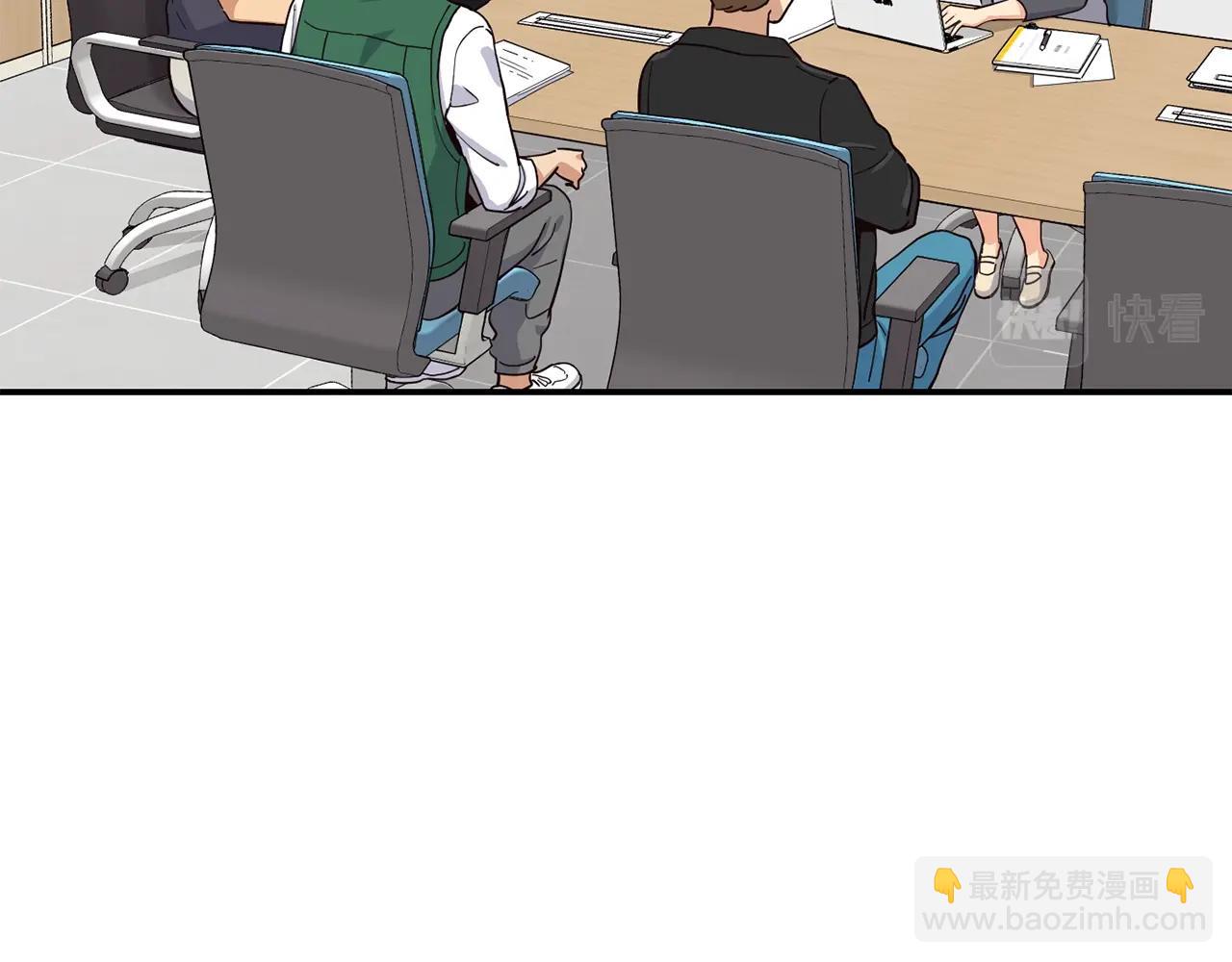 撿回一個異界女團 - 第27話 挑釁(1/4) - 7