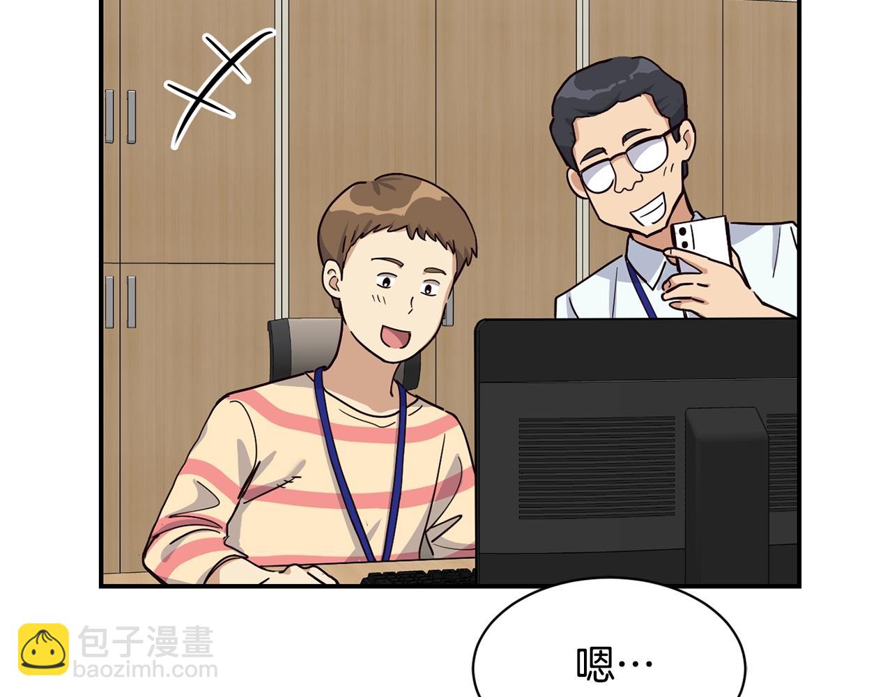 撿回一個異界女團 - 第27話 挑釁(1/4) - 3