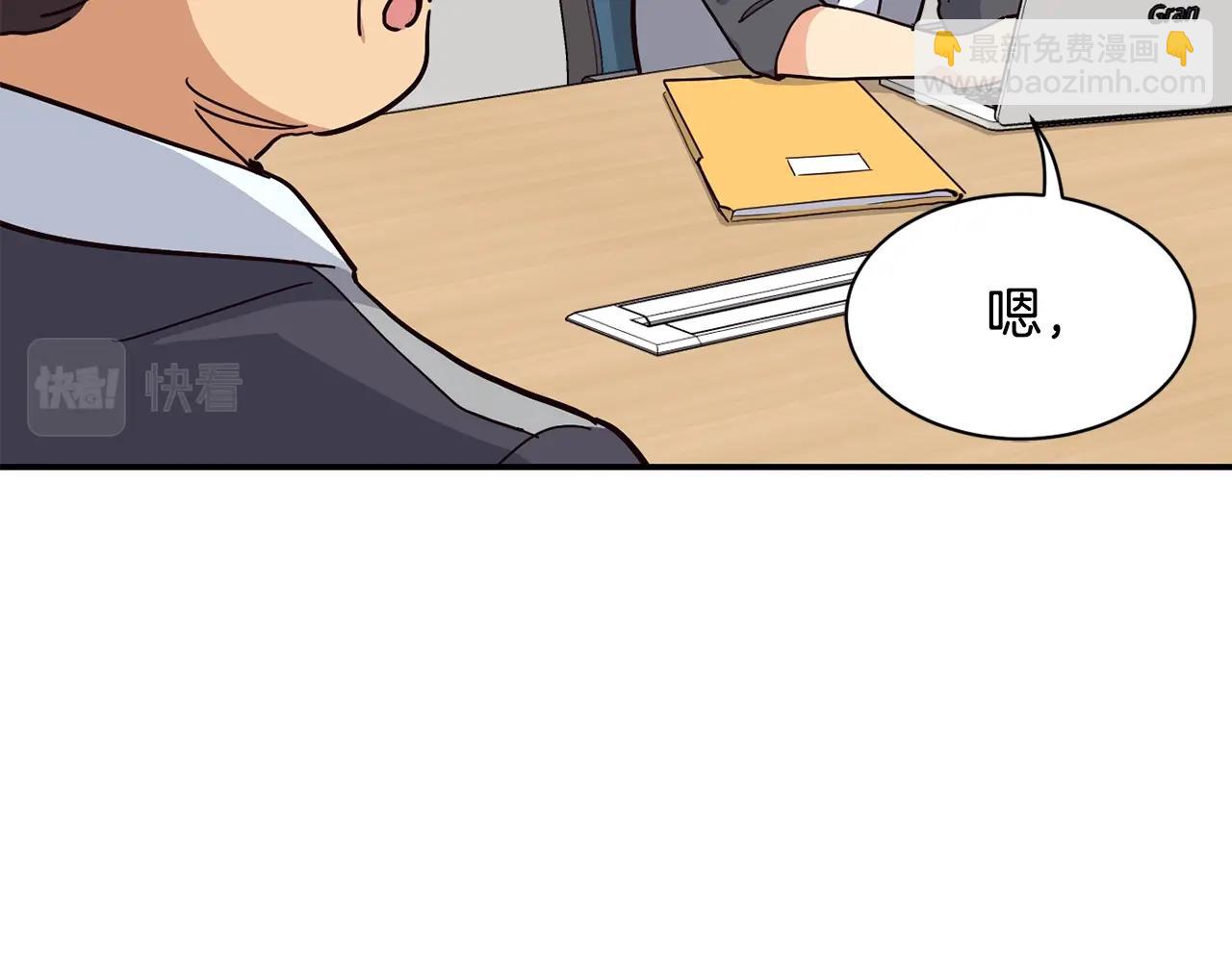 撿回一個異界女團 - 第27話 挑釁(1/4) - 3