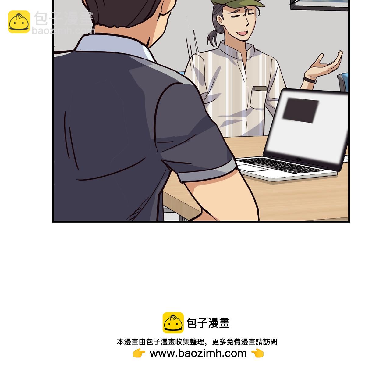 撿回一個異界女團 - 第27話 挑釁(1/4) - 2