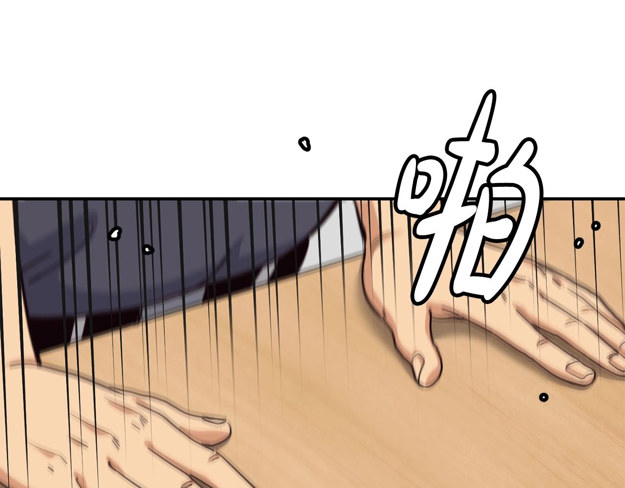 撿回一個異界女團 - 第27話 挑釁(2/4) - 5