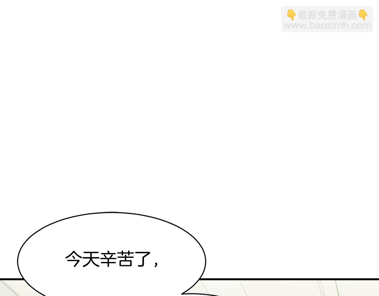 撿回一個異界女團 - 第27話 挑釁(2/4) - 4