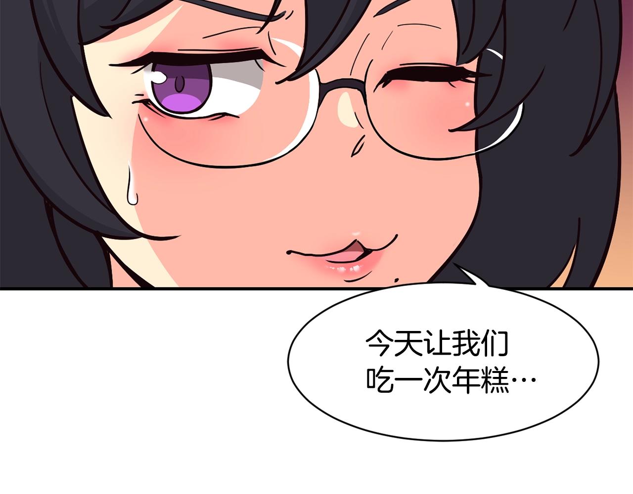 撿回一個異界女團 - 第27話 挑釁(2/4) - 3