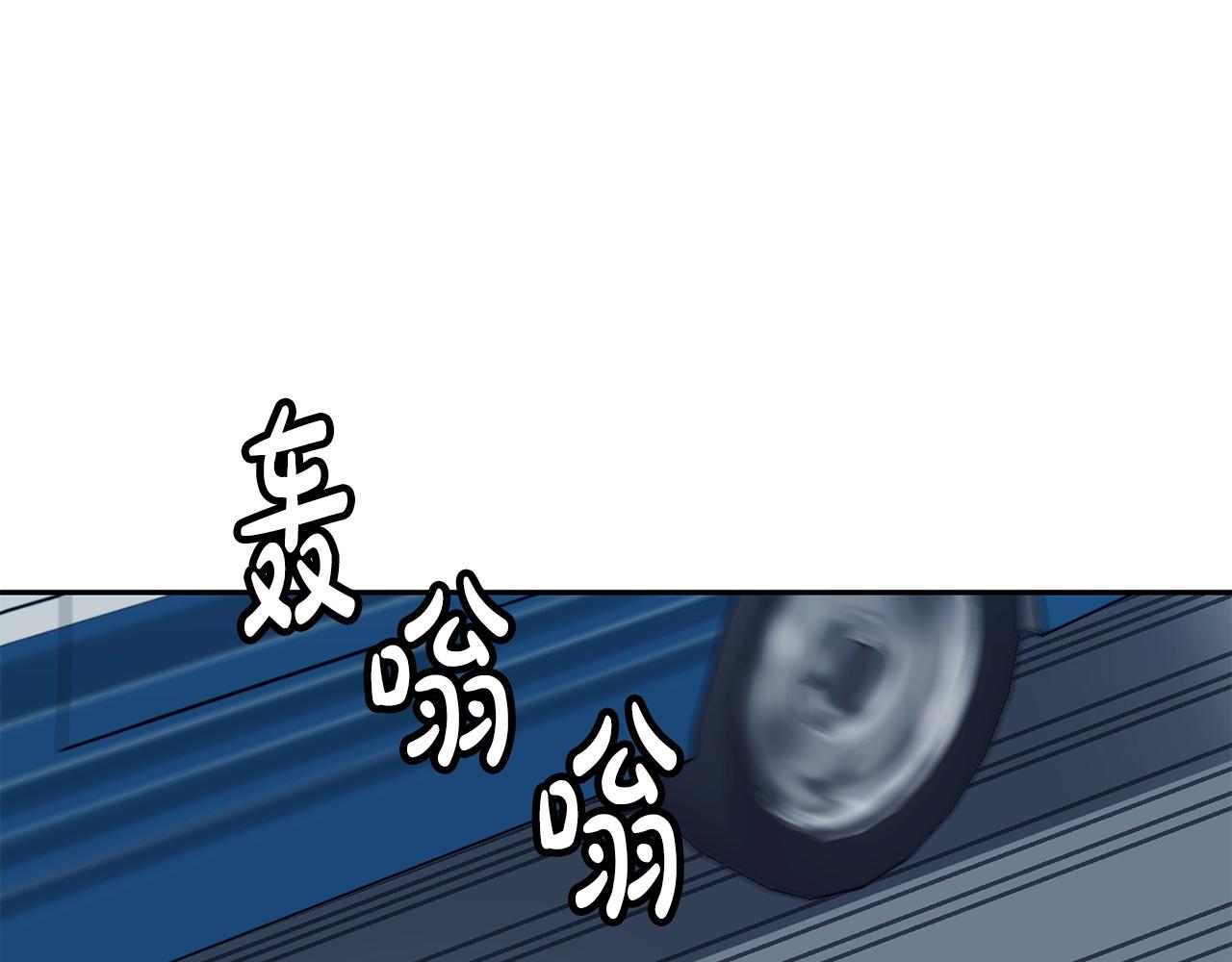 撿回一個異界女團 - 第29話(1/5) - 1