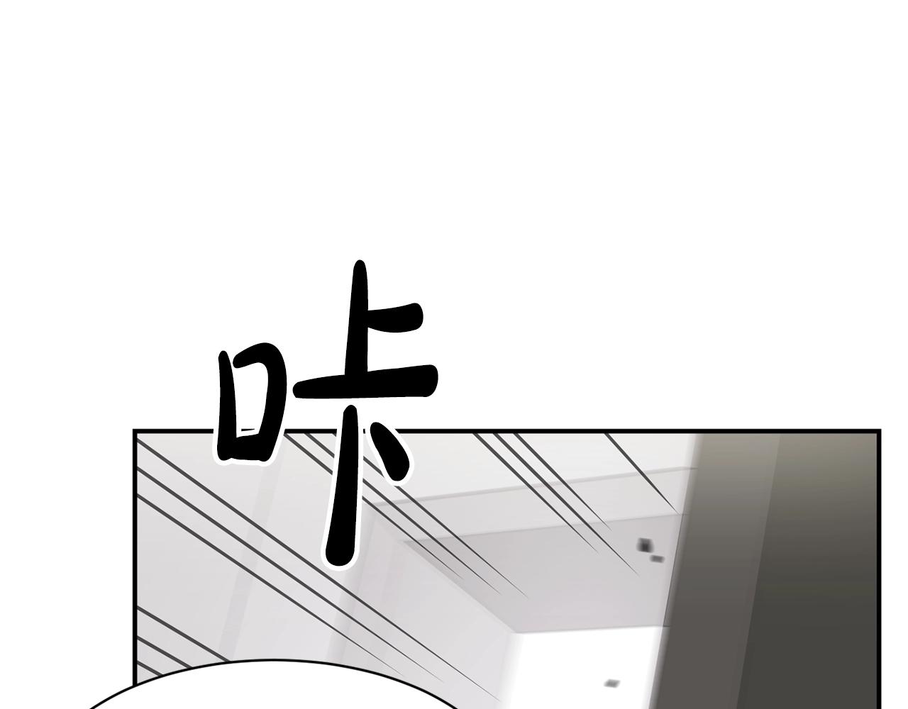 撿回一個異界女團 - 第29話(3/5) - 2