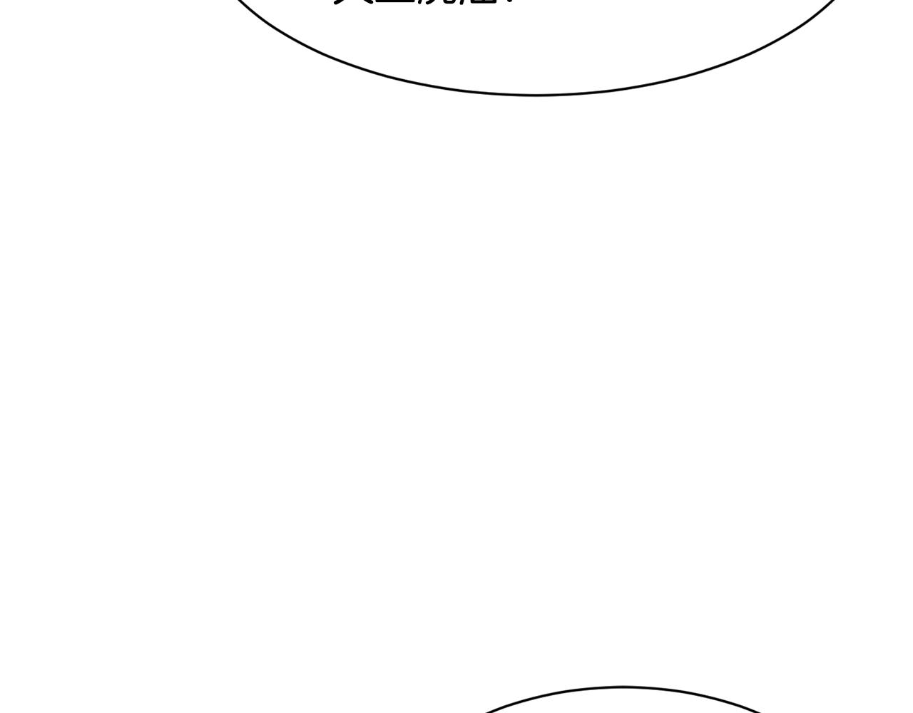 撿回一個異界女團 - 第29話(3/5) - 8