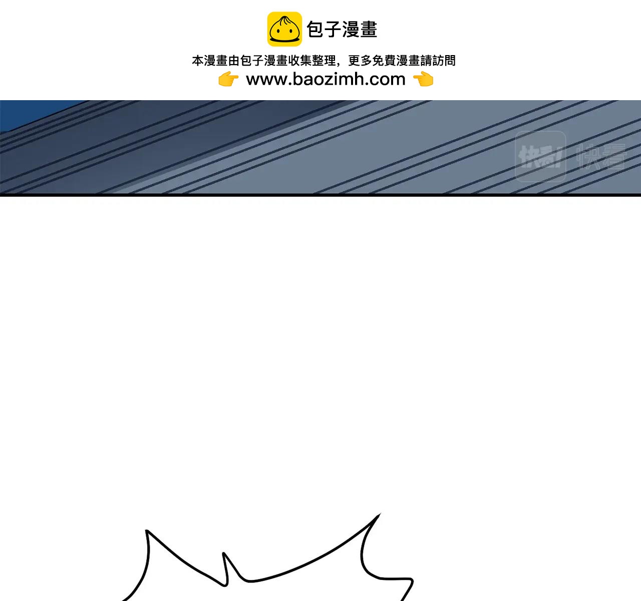 撿回一個異界女團 - 第29話(1/5) - 2