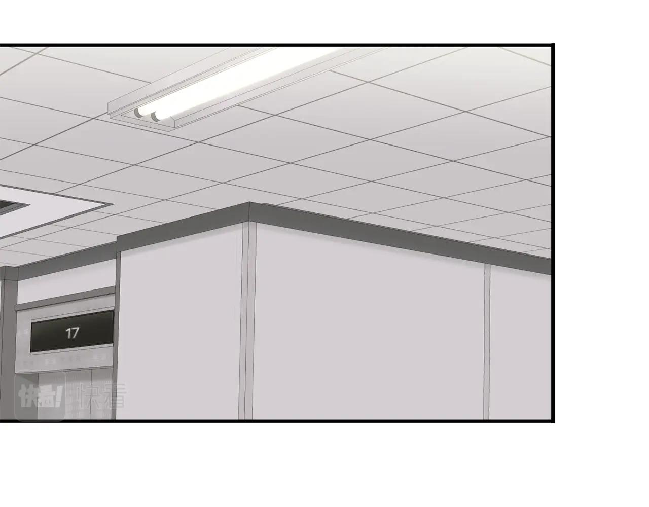 撿回一個異界女團 - 第29話(1/5) - 4