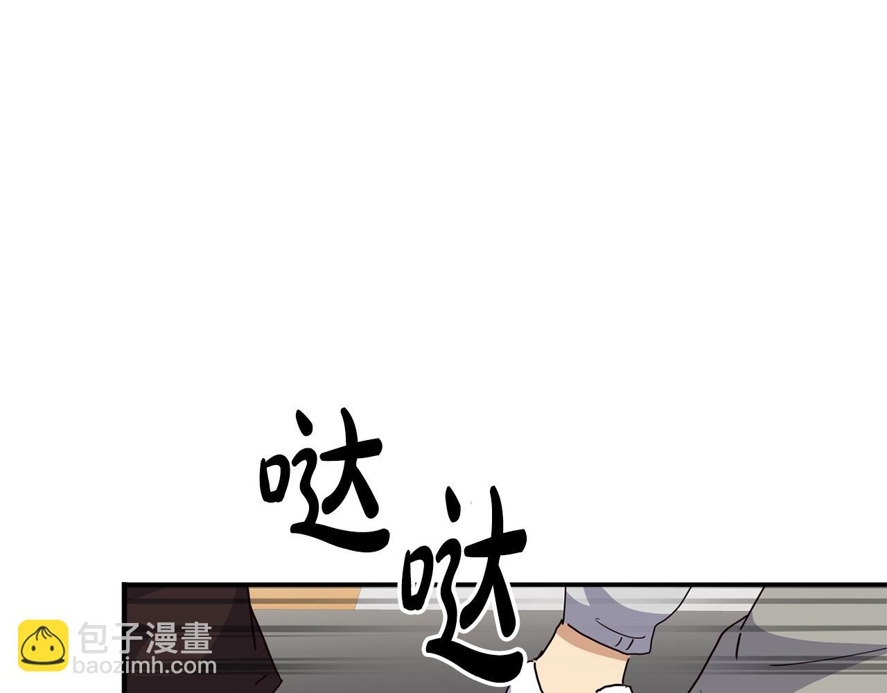 撿回一個異界女團 - 第29話(1/5) - 5