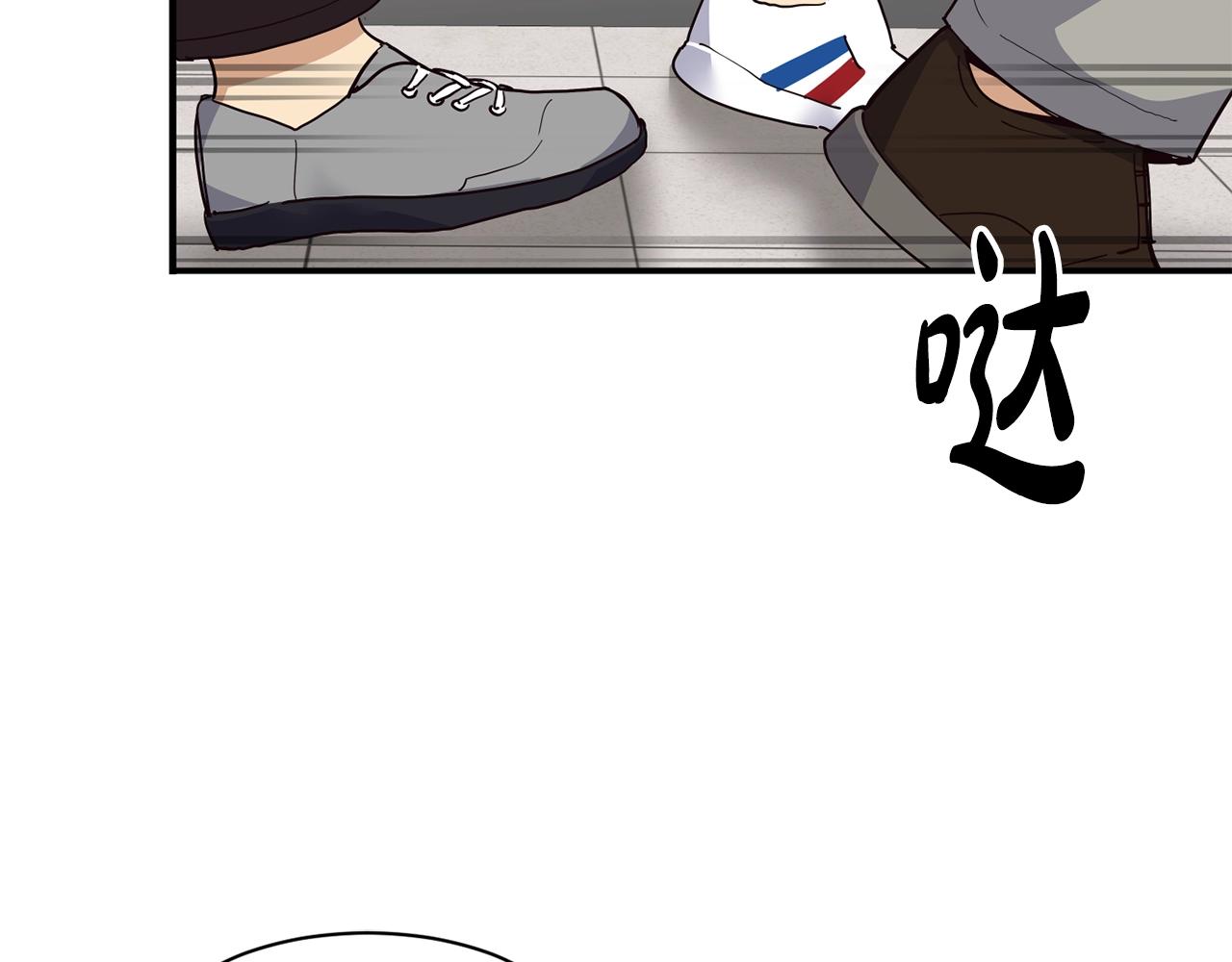 撿回一個異界女團 - 第29話(1/5) - 6