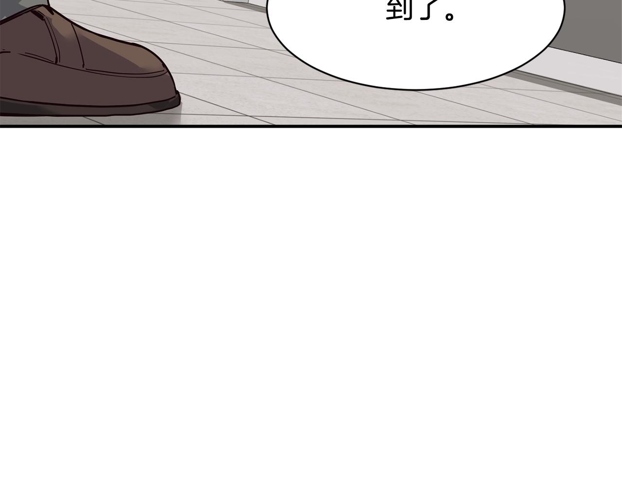 撿回一個異界女團 - 第29話(1/5) - 7