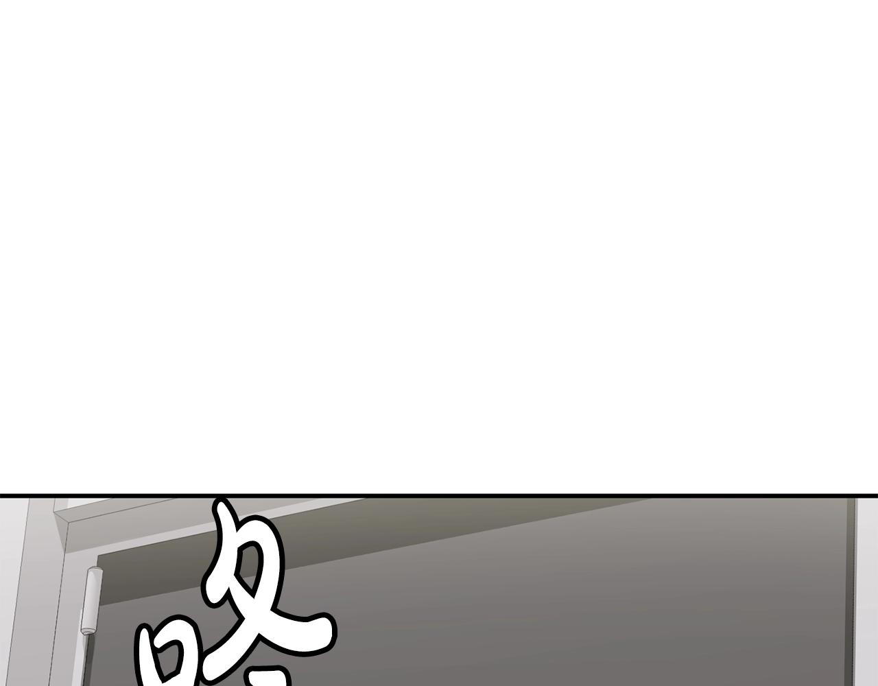 撿回一個異界女團 - 第29話(1/5) - 1